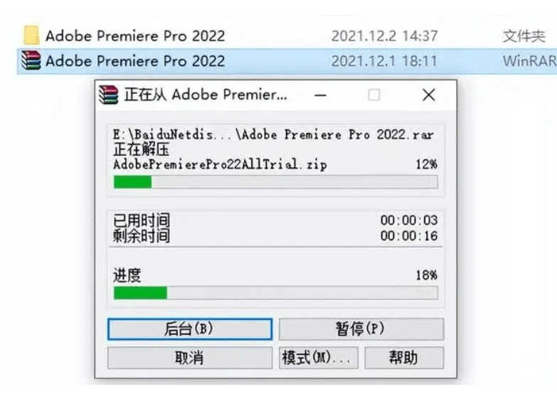 pr视频剪辑软件可以免费下载吗_视频剪辑软件pr免费吗_下载免费的视频剪辑软件