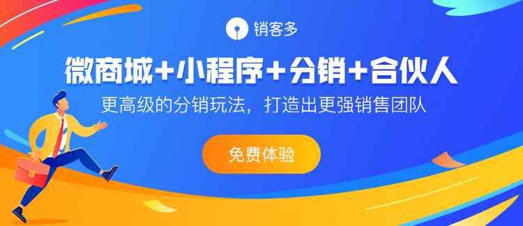 微信裂变营销是什么意思_微信 裂变营销_微信裂变营销方案