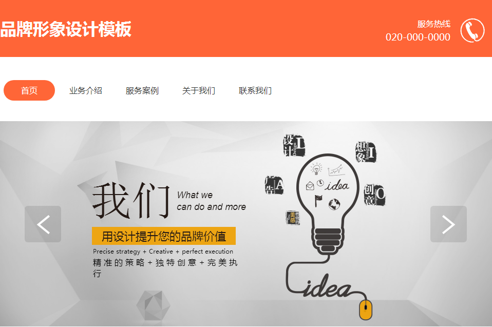 怎么做一个免费网站_怎么做一个免费网站_怎么做一个免费网站