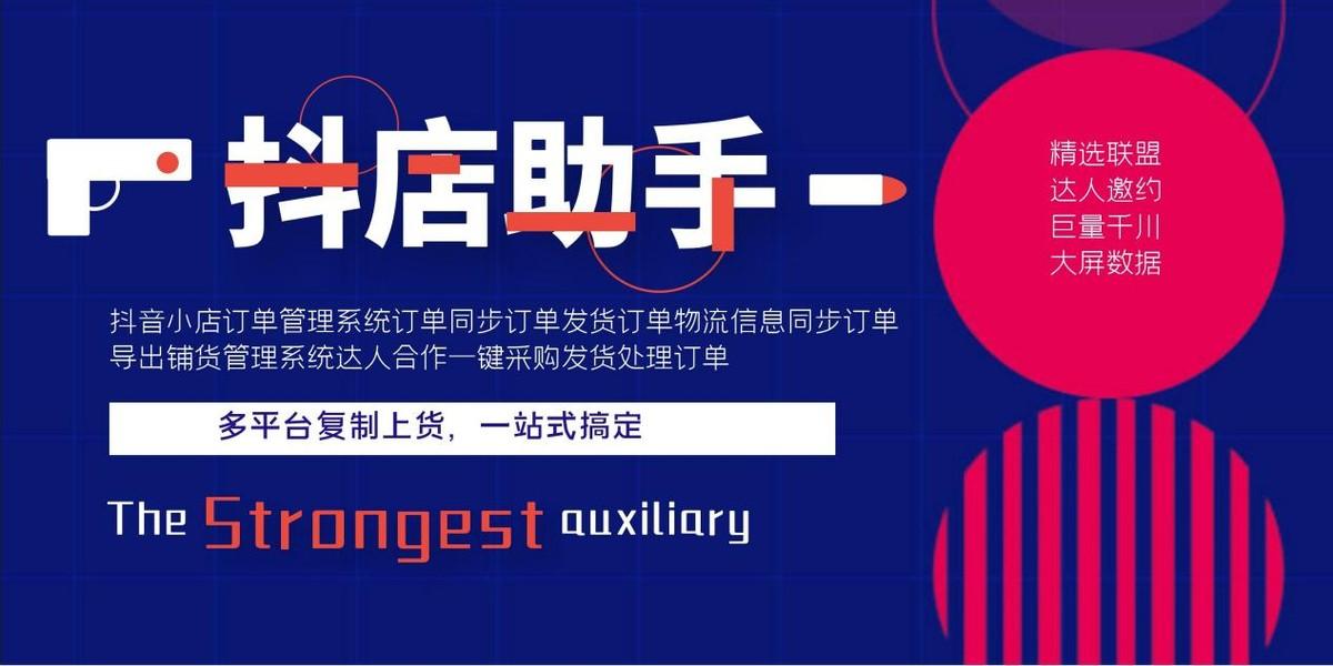 抖音小黄车能赚钱吗_抖音小黄车营业执照经营范围_抖音小黄车运营