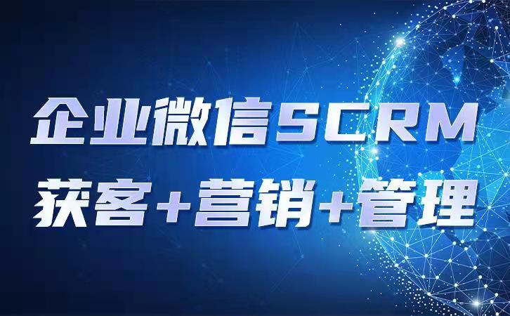 企业版微信营销_企业微信营销教程视频_微信营销的企业