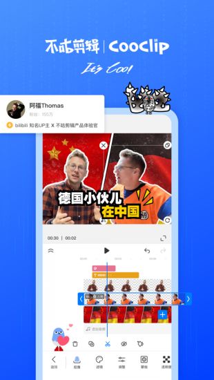 哪种手机视频剪辑软件好用_视频剪辑那个软件好用_视频剪辑软件好用的