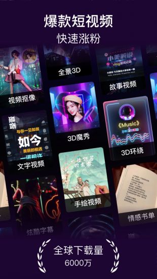 哪种手机视频剪辑软件好用_视频剪辑软件好用的_视频剪辑那个软件好用
