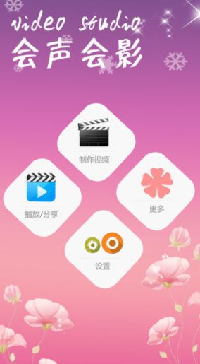 哪种手机视频剪辑软件好用_视频剪辑软件好用的_视频剪辑那个软件好用