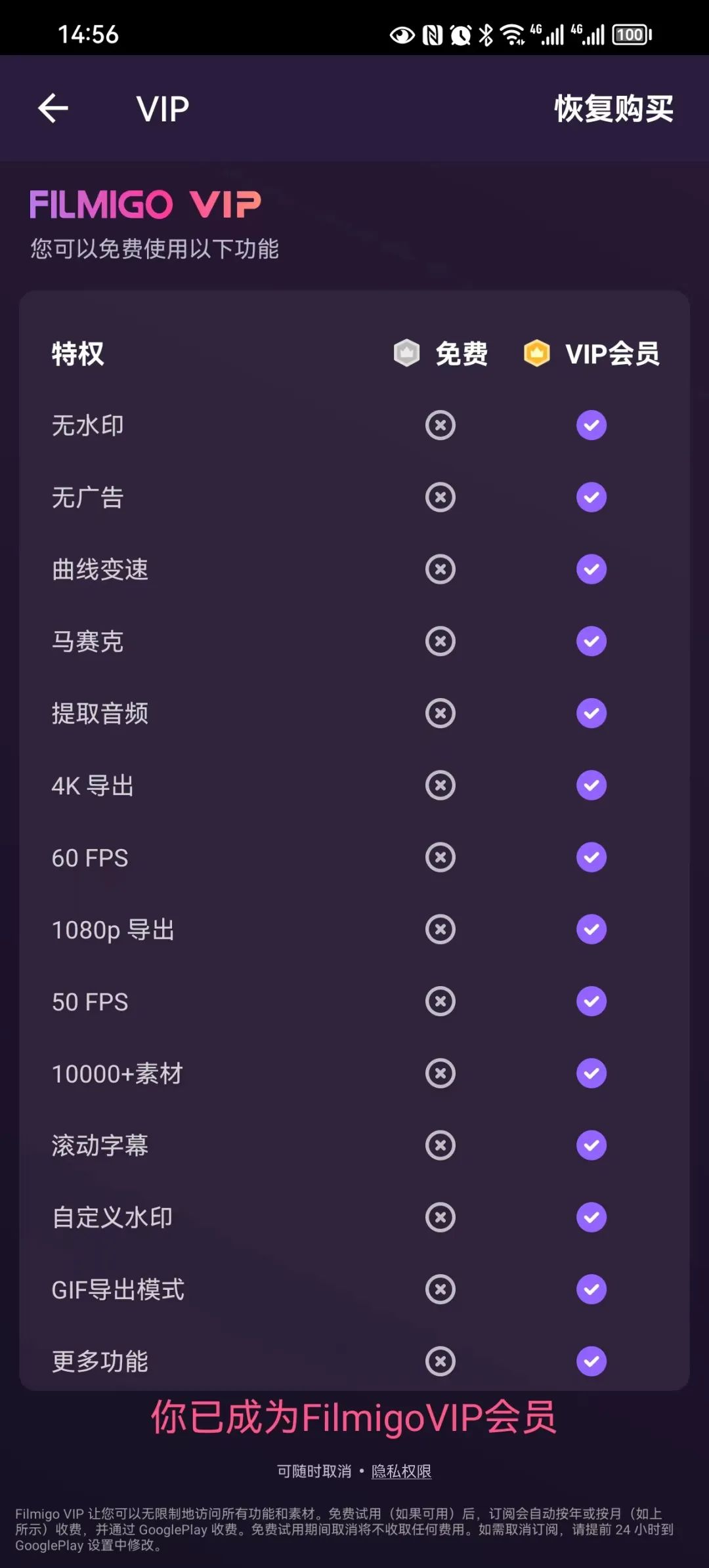 视频剪辑无水印版_免费视频剪辑无水印_无水印剪辑视频的免费软件