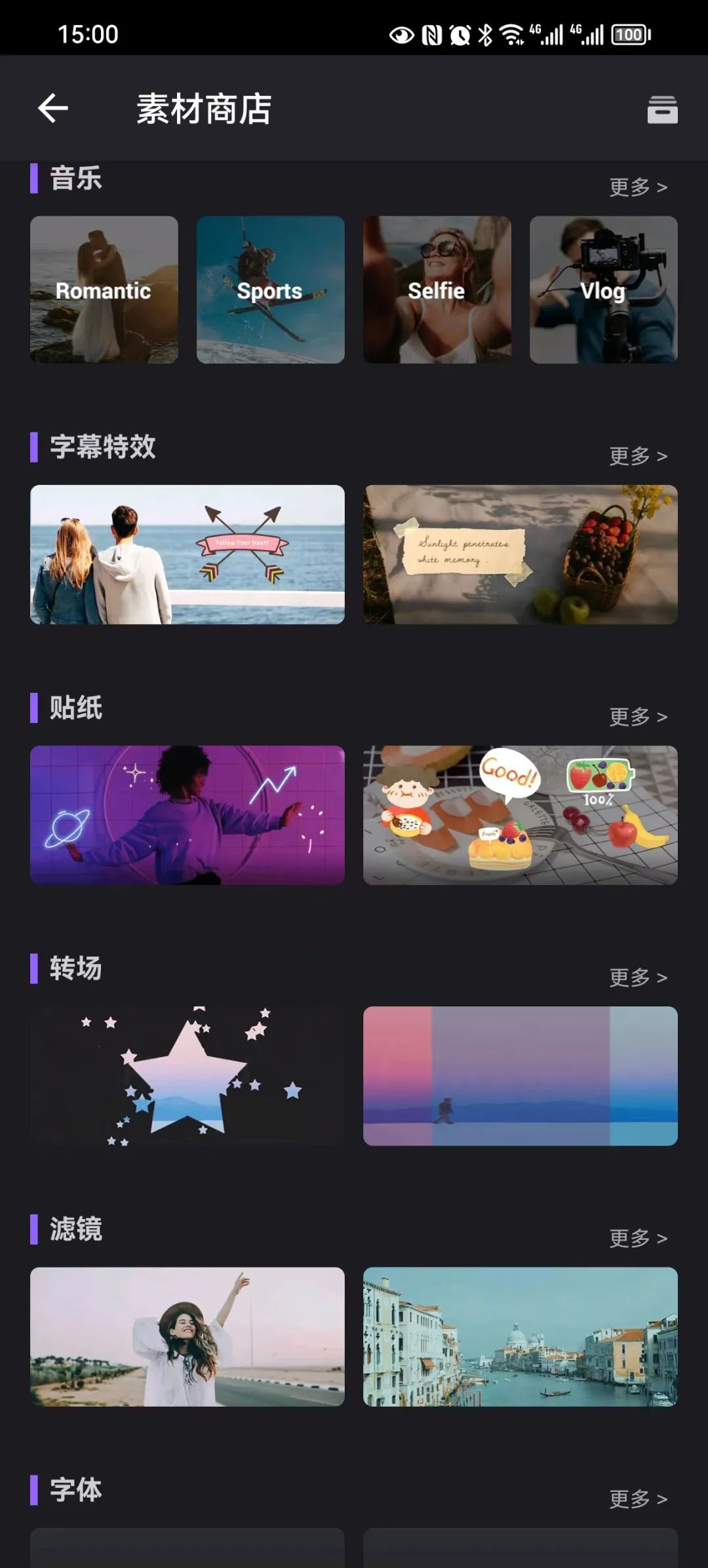 免费视频剪辑无水印_视频剪辑无水印版_无水印剪辑视频的免费软件
