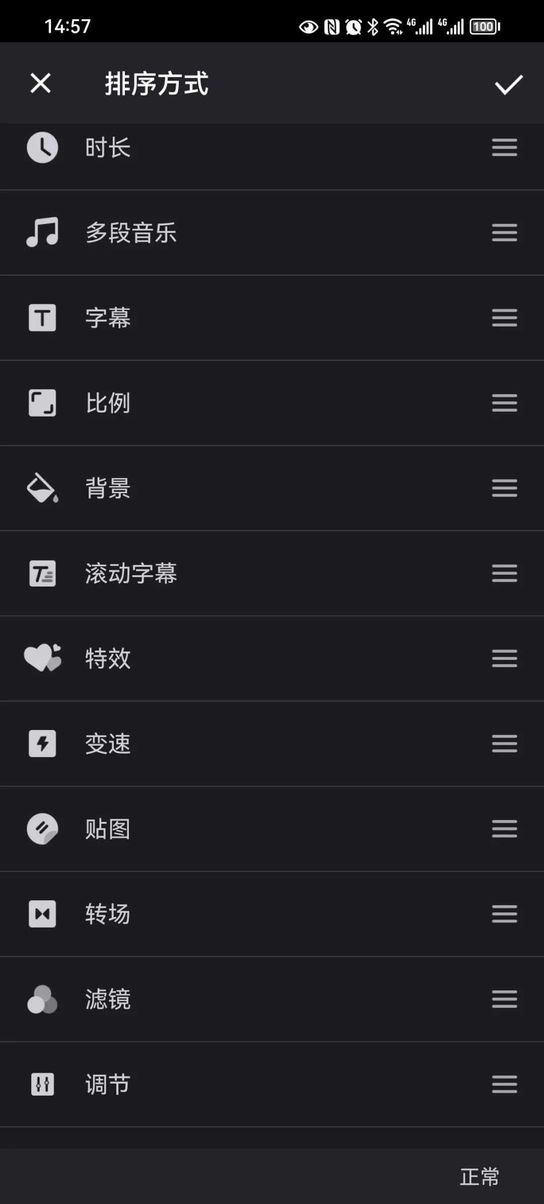 无水印剪辑视频的免费软件_视频剪辑无水印版_免费视频剪辑无水印