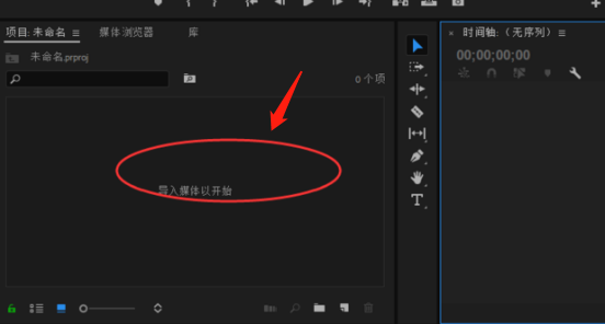 pr的视频旋转_pr视频画面旋转_在pr中旋转视频