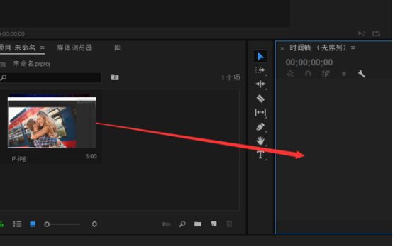 pr的视频旋转_在pr中旋转视频_pr视频画面旋转