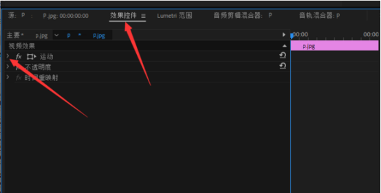pr视频画面旋转_在pr中旋转视频_pr的视频旋转