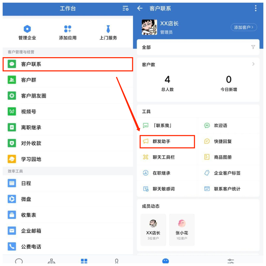 微营销怎么样_微营销流程_如何营销做微商