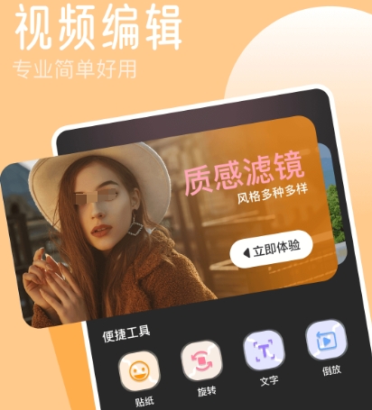 视频剪切合并器_视频剪辑合成器下载_视频剪辑合成器