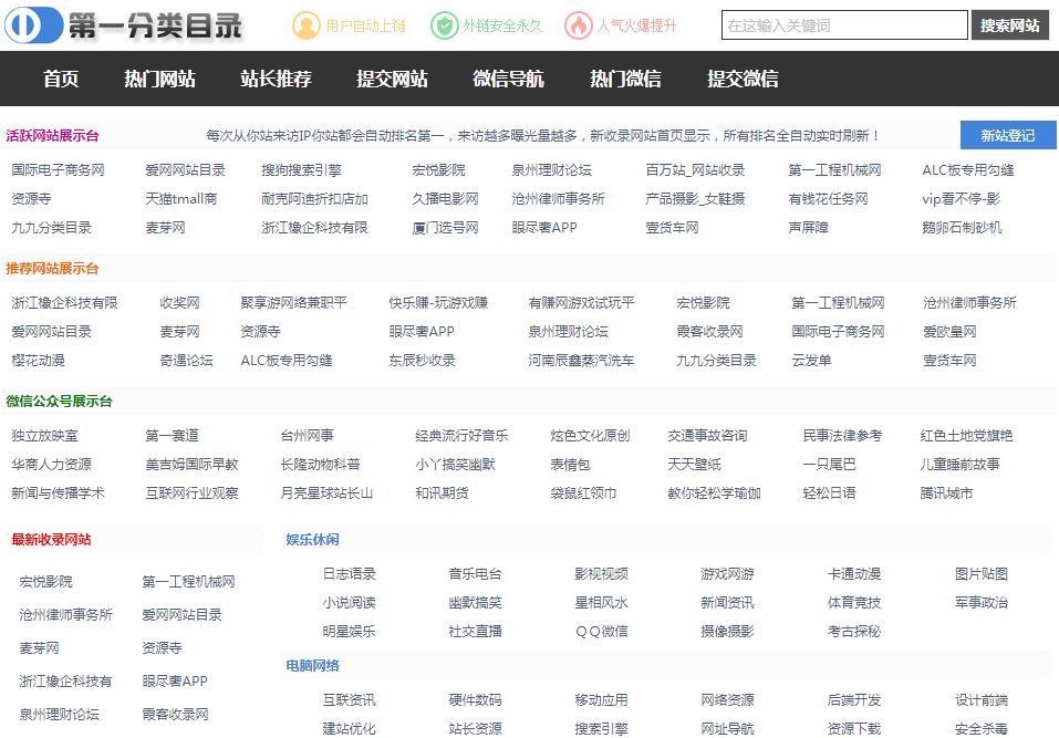 免费做免费做人爱视频的网站_做的好看的网站_做婚纱照指甲好看图片