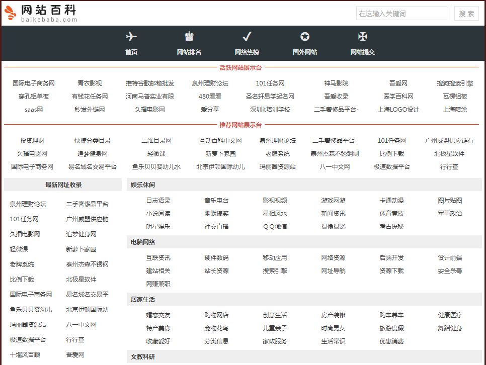 免费做免费做人爱视频的网站_做婚纱照指甲好看图片_做的好看的网站