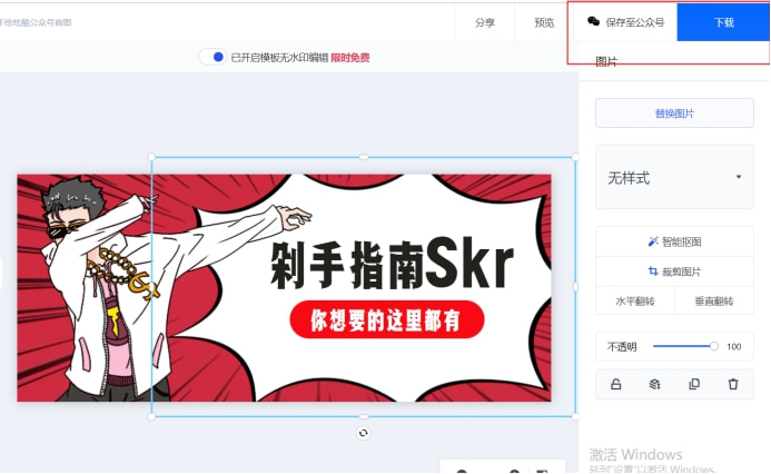 推文封面制作网站_封面推制作文网站有哪些_封面推荐